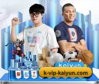 开云体育 APP - KAIYUN
